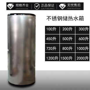 �Љ�����ˮ��500��450L300L200��800L�՚����o���ӟ�ˮ��ģ�Kˮ��