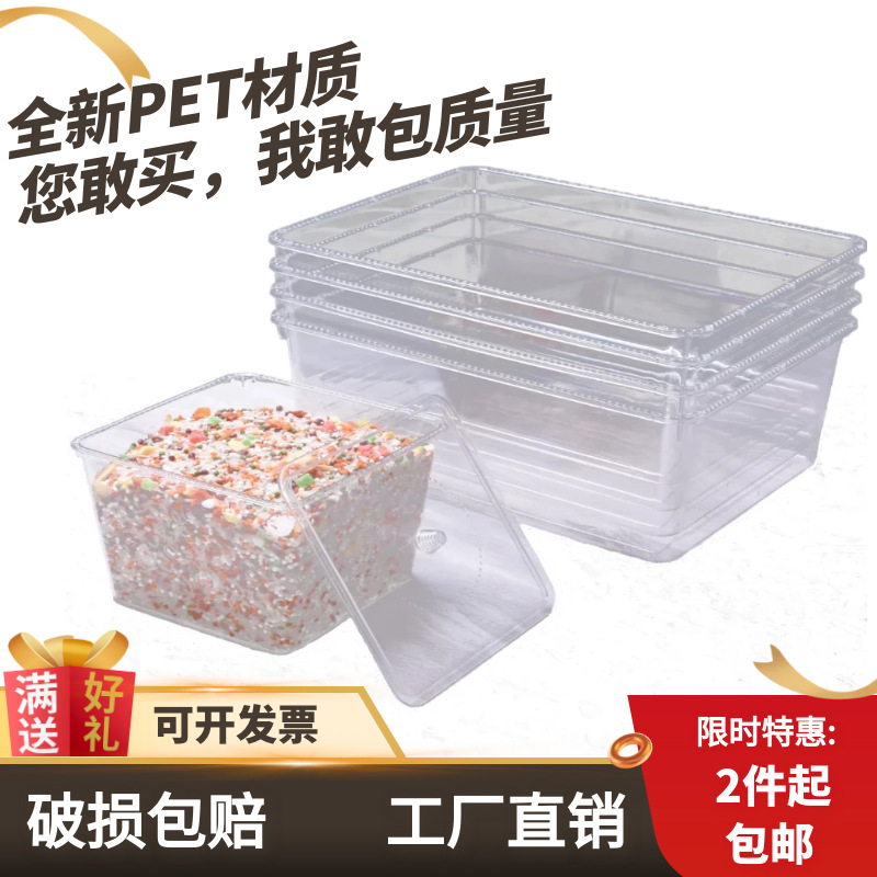 2026超市食品展示盒货架陈列盒干果盒糖果盒透明塑料盒零食收马年