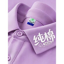 Դ����polo�����Ƽ��޹�����ӡlogo����ɫt��������I���b�Ļ���