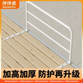 床护栏;卫浴置物架;壁式收纳盒