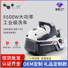 徕本洗车机高压水泵水枪220v家用刷车全自动便携式大功率强力电动