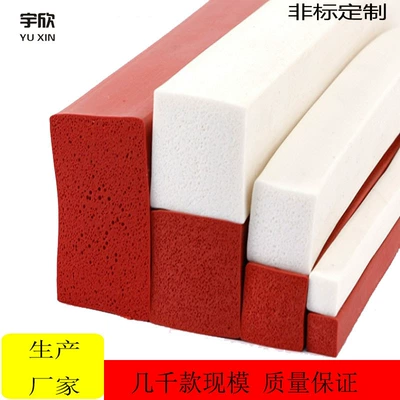 Temperature-Resistant Flame-Retardant Food-Grade Round Special-Shaped Foamed Silicone Strip Mechanical Equipment Sponge Silicone Sealing Strip Two-Color