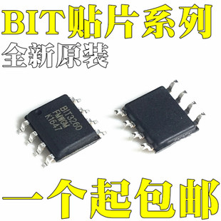 ȫ��ԭ�b BIT3108 BIT3250 BIT3251 BIT3252A BIT3368 �NƬSOP8