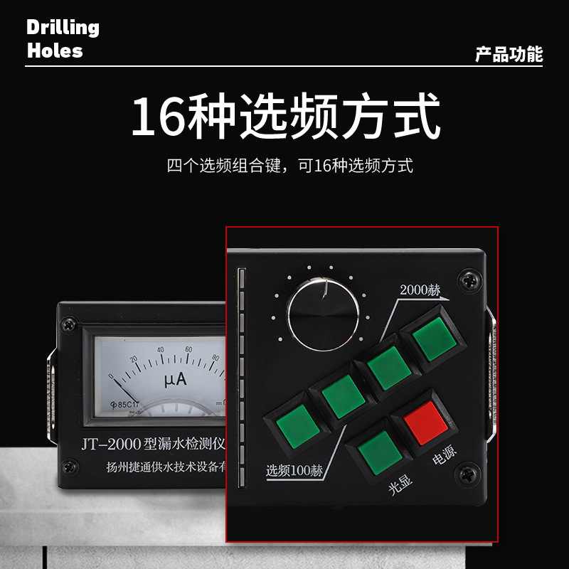 查漏仪/管道漏水检测仪/漏水检测仪