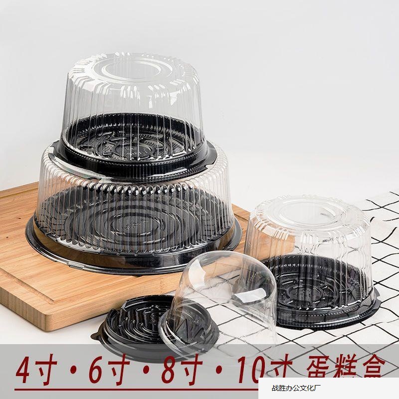3寸4寸6寸8寸蛋糕盒包装盒烘培包装千层慕斯儿童蛋糕盒网红西.厂