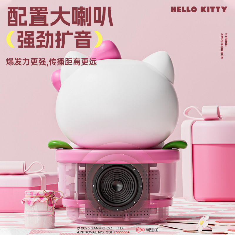 ハローキティ 鉢植えスピーカー HIFI 音質 立体サラウンド 高価値 長持ち デスクトップ クリエイティブ オーナメント|undefined