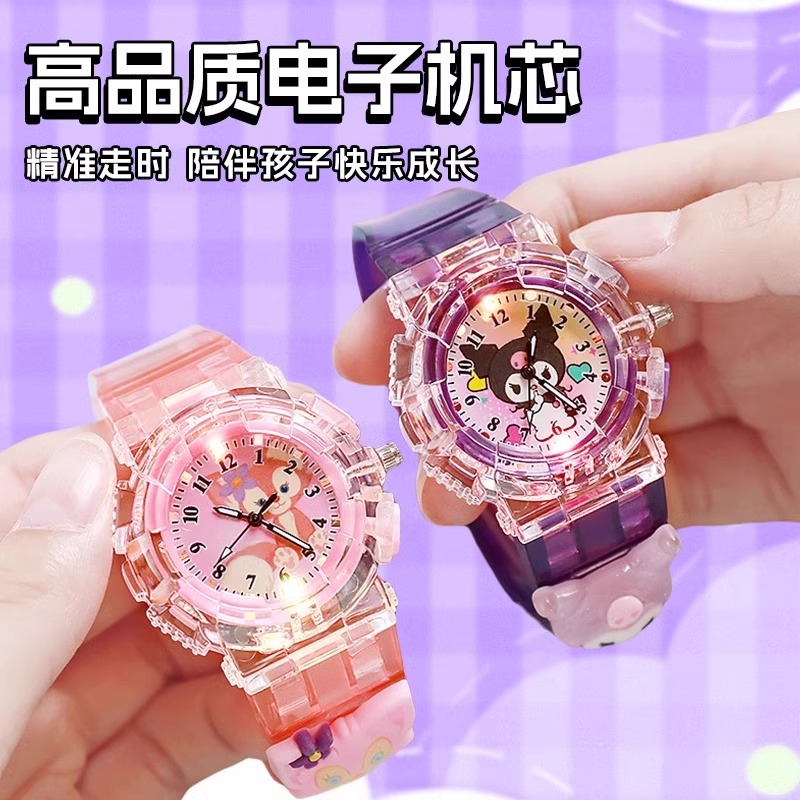 Lomi Children's Watch Glowing Toy for Girls Sanli Game Console Kindergarten Ou Tong Electronic Kids' Watch