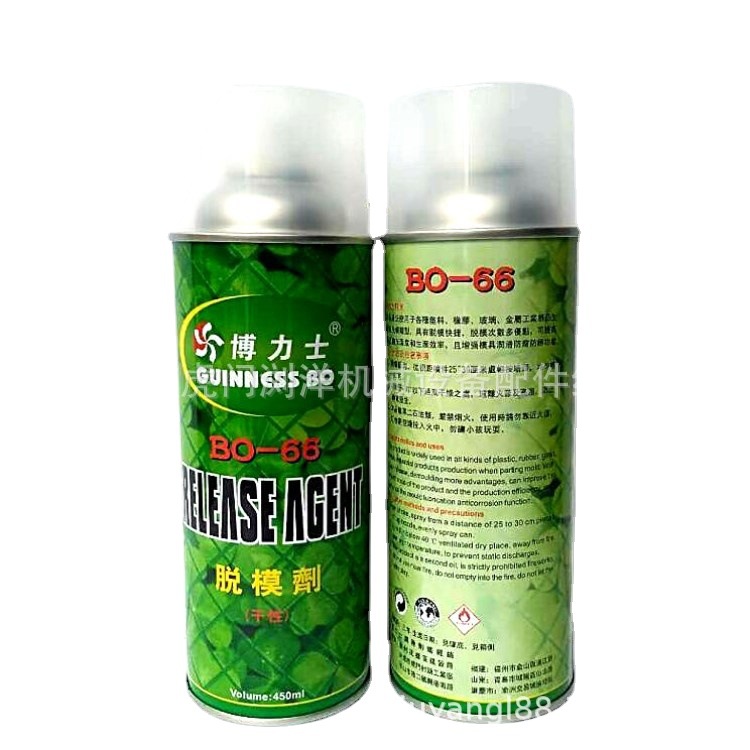 惠州博力士脱模剂 塑胶离型剂 油性 中性 干性 印刷不干胶脱模剂