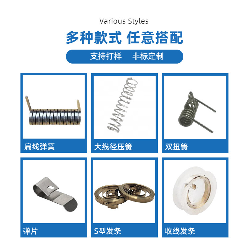 东莞五金厂家定制专用不锈钢精密弹簧不锈钢V型弹簧加工非标打样|undefined
