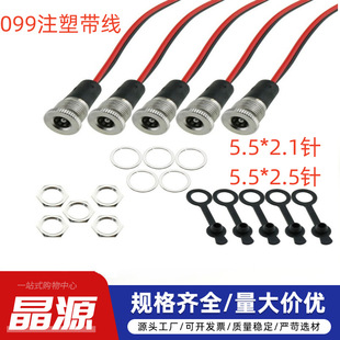 ���N5521 5525�����,IP67 68��ˮ��늾� DCֱ�������Դĸ������