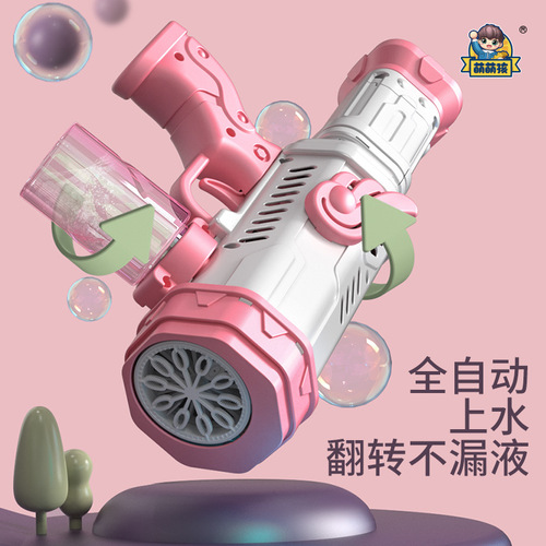 12-hole light bubble machine children's toy fully automatic Gatling handheld Internet celebrity bubble machine street stall wholesale