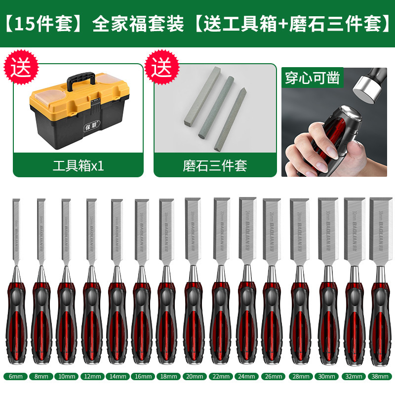 Baolian 木工ノミ、ハートノミ、彫刻ノミ、特殊鋼平ノミ、平ノミ、大工道具セット|undefined