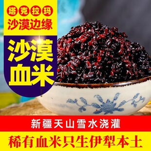 �½��첼�頖�خaѪ�׾Gɫ�Nֲ�½�������ɽѩˮ��� ���l ���ӹ�