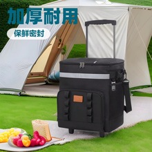 跨境拉杆冰包户外便捷野餐包车载冷藏箱大容量拖轮保温包保温箱