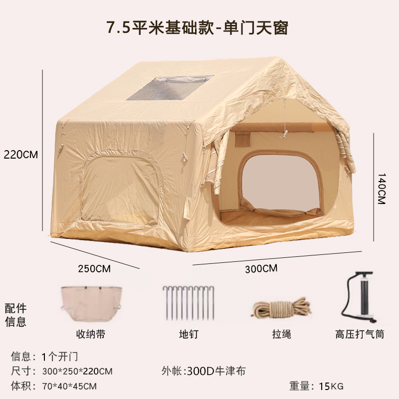 Q Clásico ligero 6.3 tienda inflable plana al aire libre tipo camping caliente camping pernoctable a prueba de humedad cuatro estaciones