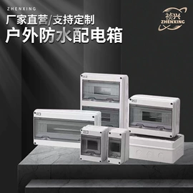 配电箱;配电柜;电源柜