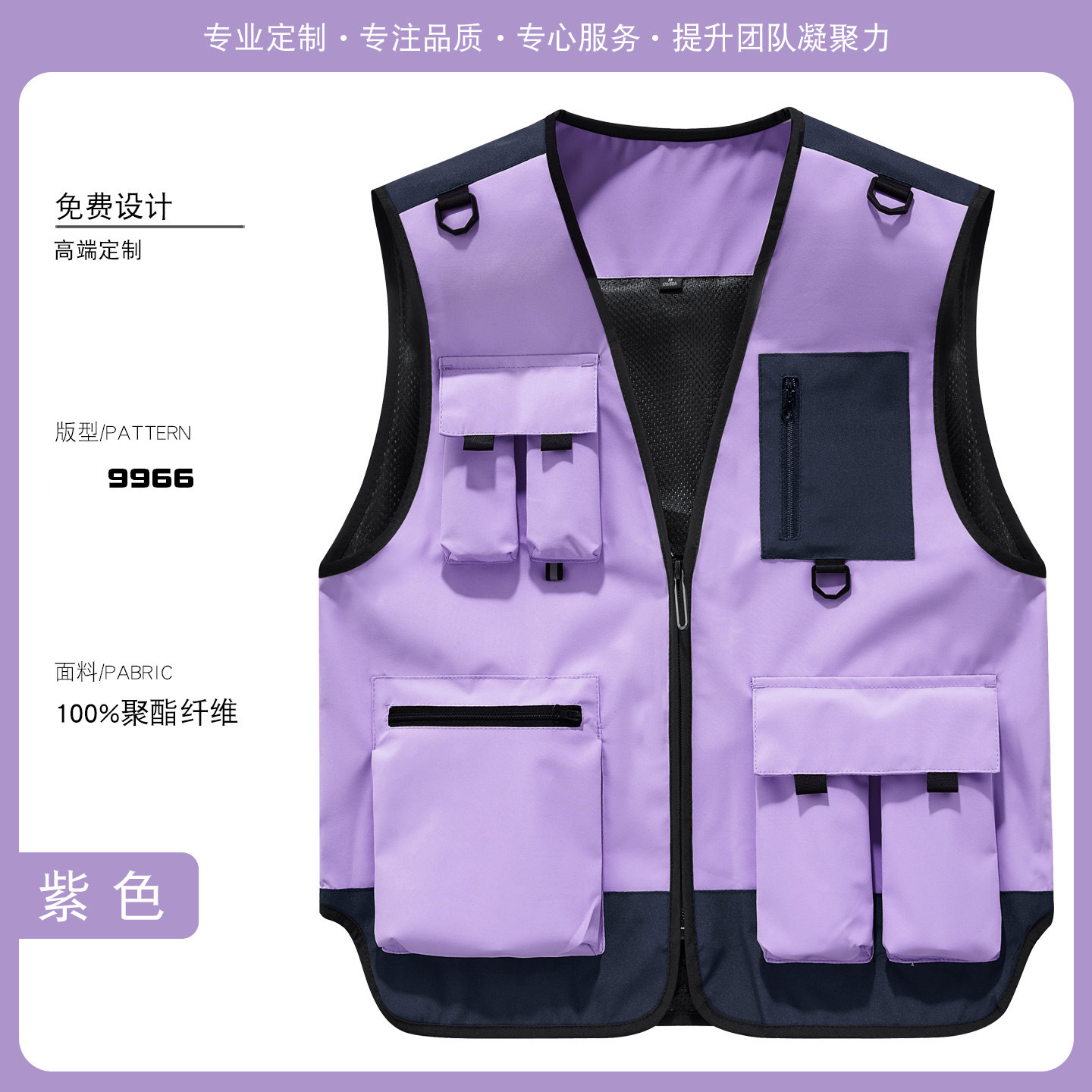 Función al aire libre chaleco de caballo de caño de pesca fotografía hombro de bolsillo chaleco de herramienta hombre moda personalizada image 16