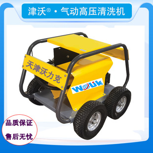 20Mpa Pneumatic Explosion-Proof High Pressure Washer Can Be Applied in the Smelting Brewing Industry Offshore Oil Rig Platforms