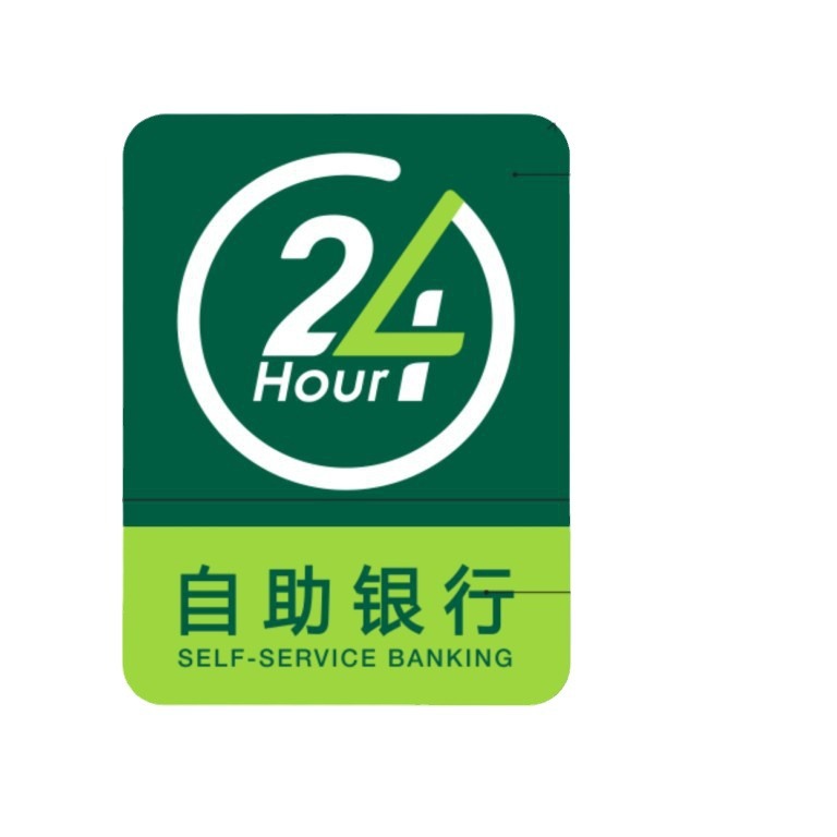 中国郵政貯金銀行ライトボックス24時間セルフサービス発光ライトボックスアクリルブリスター広告看板