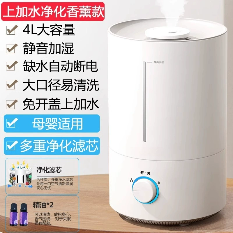 Mute humidifier, spray, children's ultrasonic aroma diffuser