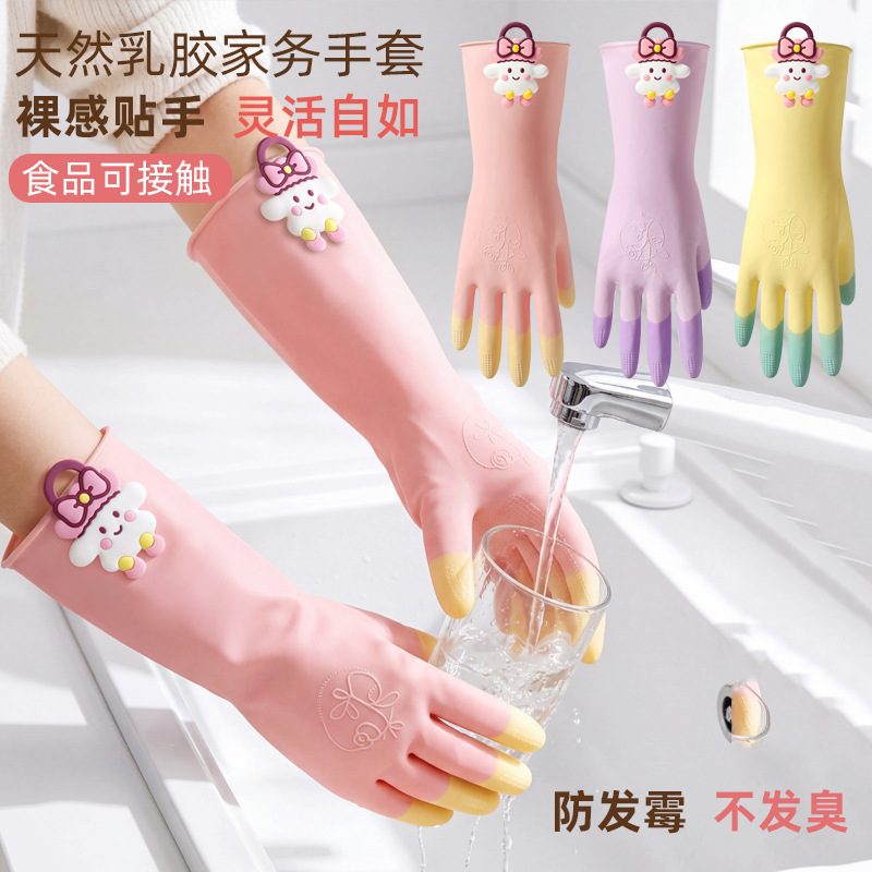 Factory Latex Cleaning Gloves, Dropshipping, Wholesale, Small Order Fast Turnaround, Taizhou Source Factory