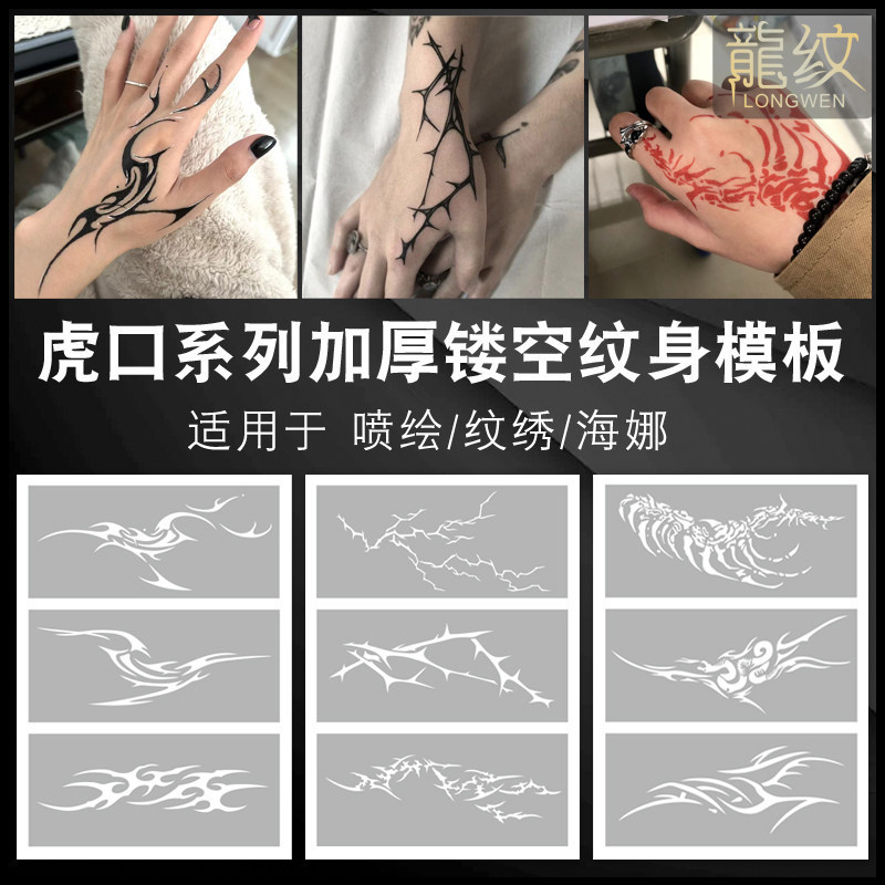 Flame Totem Wrist Tattoo Tiger Mouth Dragon Skeleton Thorns Lightning Centipede Scorpion Henna Spray Tattoo Stencil Flame Totem Wrist Tattoo Tiger Mouth Dragon Skeleton Thorns Lightning Centipede Scorpion Henna Spray Tattoo Stencil
