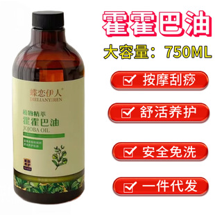 ����Ժ�������ʹ�ƿ�b750ML�o�w��SPA�沿ȫ���w��Ħ����ֲ����A