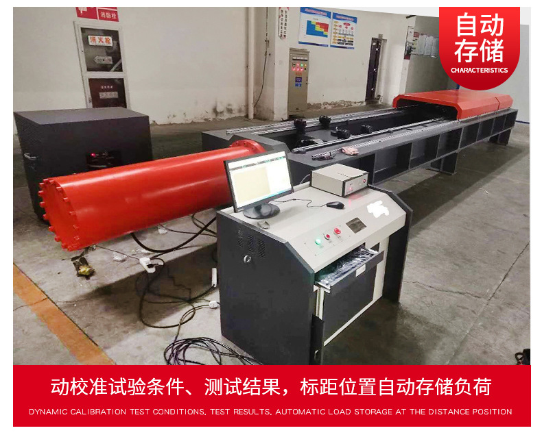 卧拉试验机_07