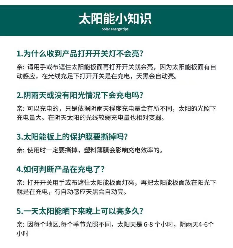 LED太阳能灯串圣诞节日天幕婚礼户外露营帐篷星星灯圆球彩灯批发详情2