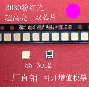 3030�ۼtɫ���鳬����3030�ۼt�l����O��3030�ۼt�NƬLED����