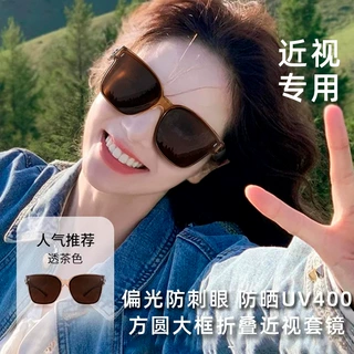 时尚太阳镜显脸小防晒近视套镜518防紫外线墨镜女高级感偏光镜ins
