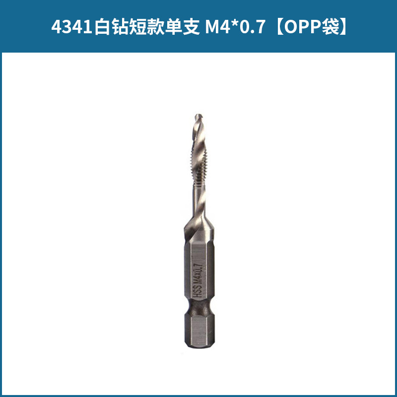 Acero de alta velocidad Chapado en titanio tres en uno multifuncional hexagonal mango compuesto grifo roscado y perforación biselado compuesto de la máquina todo en uno