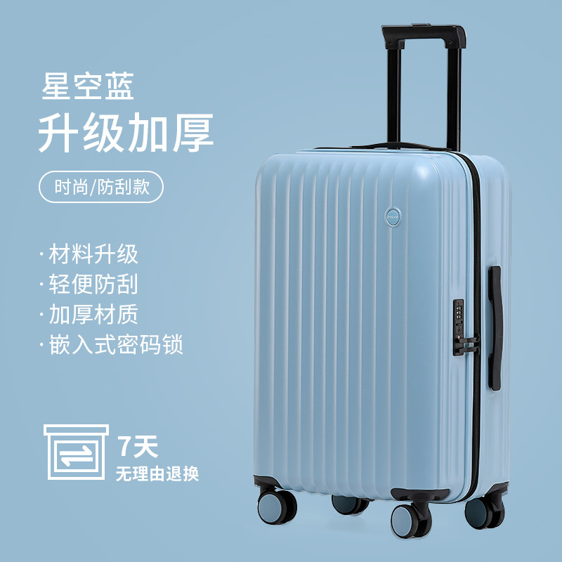 빙하 Blue-TD198 업그레이드 두꺼운