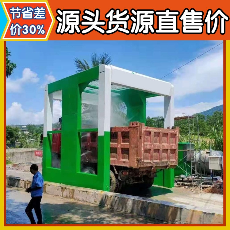 水稳拌合站龙门洗车机可安装毛刷接触洗车洁净出行