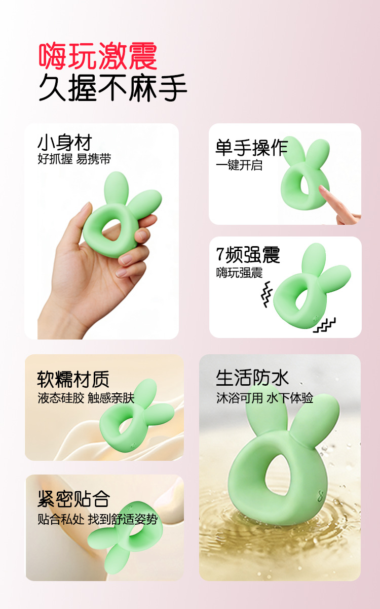 Yutu Wearable Vibrating Egg, Soft Liquid Silicone, Multi-Frequency, Waterproof — detail image 8