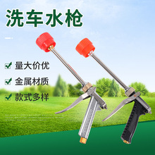 高压打药机喷雾器果树高压喷枪加厚农用带防风可调节雾化打药喷枪