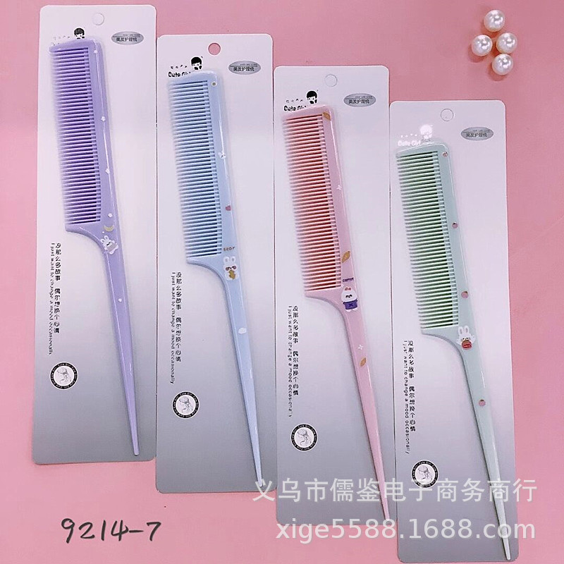 Anti-static comb pointed comb hairdressing comb hairdressing tools binary store supply wholesale stall supply Anti-static comb pointed comb hairdressing comb hairdressing tools binary store supply wholesale stall supply