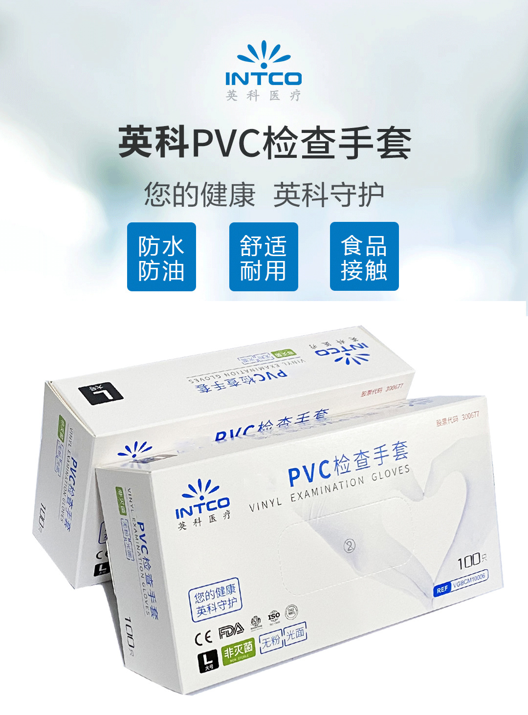 详情2 模糊.jpg