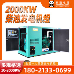 玉柴発電機セット1000-2000kw発電機ディーゼル発電機鉱山/病院/データセンター