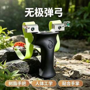 Precise professional slingshot with flat rubber bands, new collection