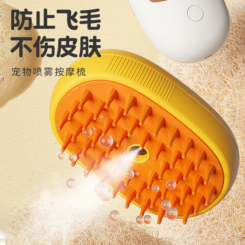 Pein de masaje de aerosol para mascotas Pein de pelo flotante Pein de pelo para gatos Pein de pelo para perros Pein de pelo limpio Pein de pelo para perros