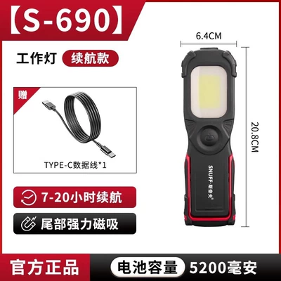 Light Waterproof Wholesale, İşçi projektorları - snive-s-690-ultra-long-battery-life-dual-lithium-battery-5000-mah-lasts-8-hours
