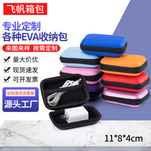 �F؛EVA�ռ{����������������C�ռ{���Ƅ�Ӳ�Pu�P���a���C���b��