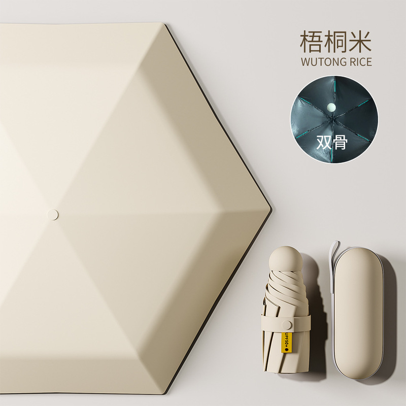 カプセル傘 UPF50 + 高日焼け止めミニ折りたたみ傘ポータブル抗 UV 卸売印刷可能な広告|undefined
