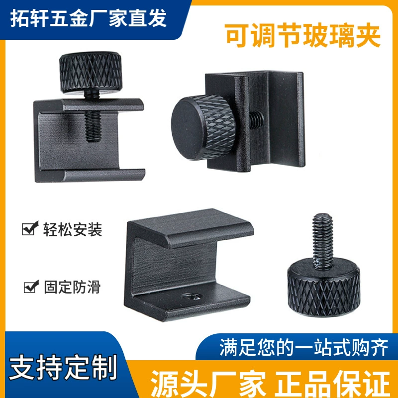 Аксессуары для 3D-принтеров платформа углеродный хрусталь зажим фиксирующий Зажим алюминиевый сплав костюм аппаратные средства полный комплект