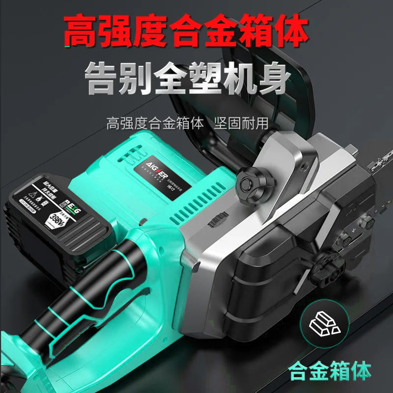 日本大艺电链锯充电式无刷大功率16寸链条锯户外树锯柴伐木锯树