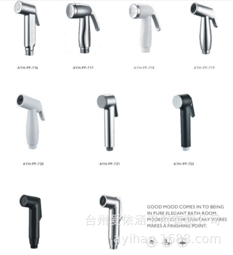 Cross-border body cleaning plastic women's washbasin, nozzle flushing device, toilet spray gun, companion cleaning, buttock cleansing device, small handheld undefined