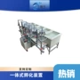 一体化自动孵化循环水孵化器