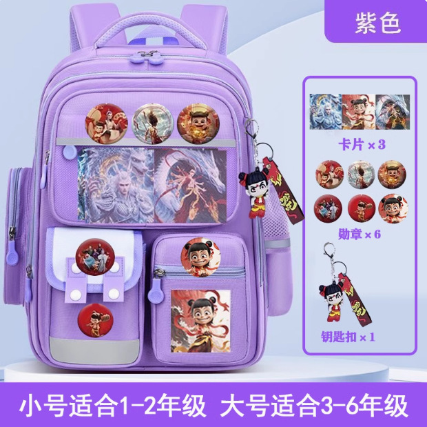 Nexia Mochila escolar para niños de escuela primaria para niños 1 - 6 grados para niños mochilas de hombro para niñas