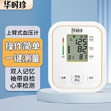 �A�r���ֱ�ʽ�늿����Ѫ��Ӌ�t�ü������Z��Ѫ���y���x